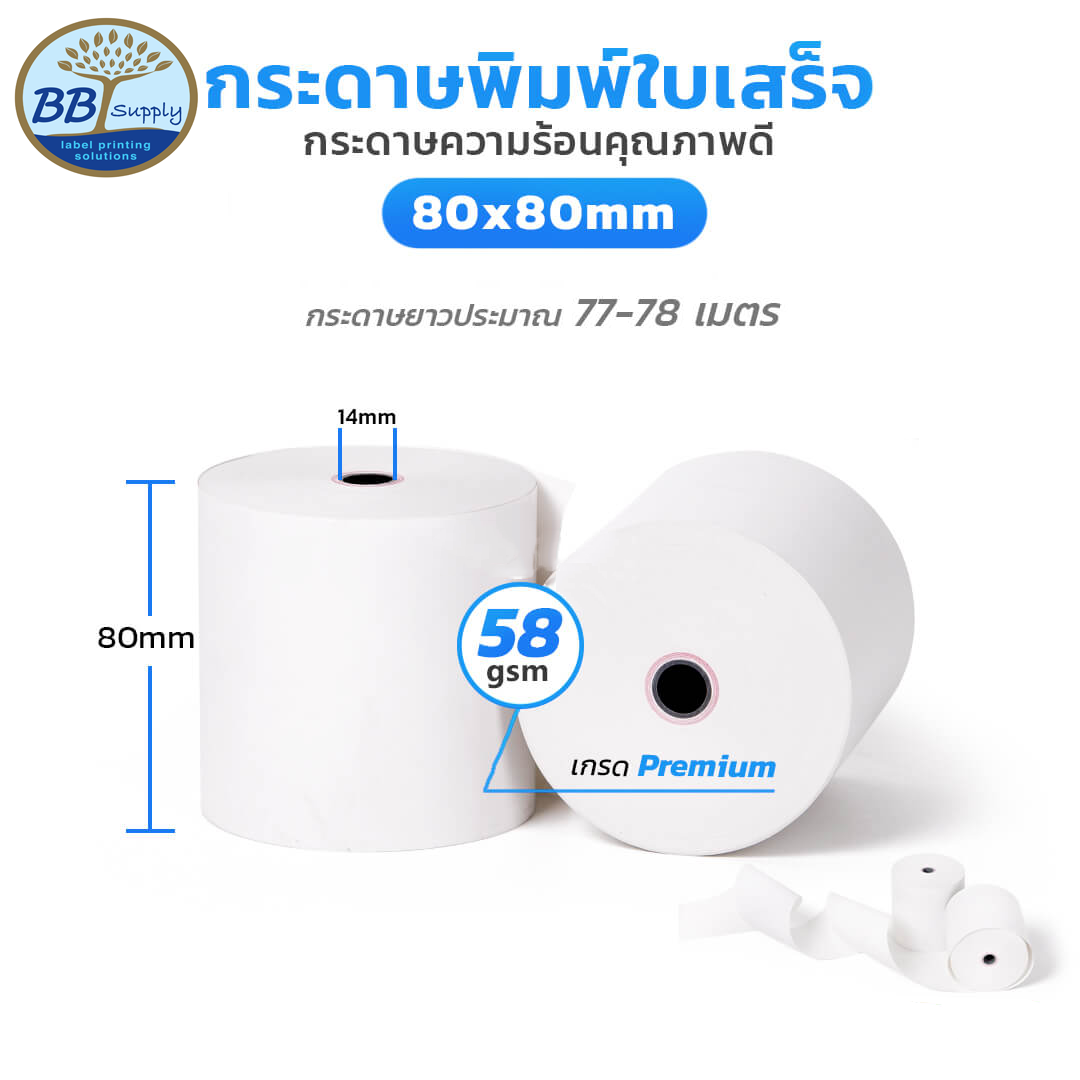 คุณสมบัติ Brand OJI จาก ประเทศญี่ปุ่น